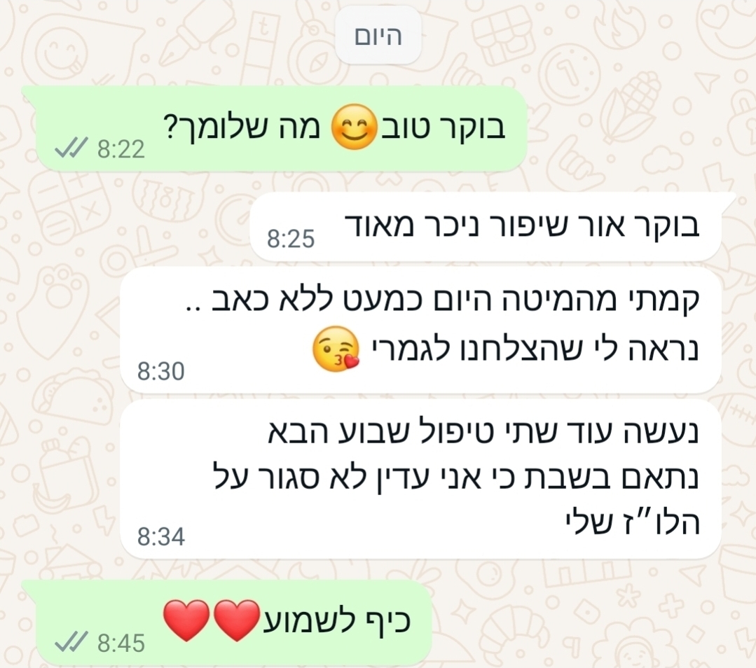 המלצה על טיפול בכאבים בדיקור סיני - שיפור ניכר אחרי טיפול
